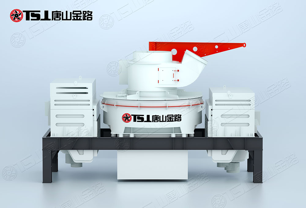 怎么選購(gòu)制砂機(jī)？唐山金路來(lái)幫忙